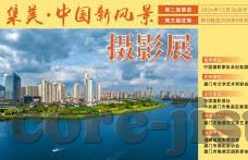 kaiyun电竞官方-江云共赏，探究电竞界的巅峰平台——kaiyun电竞官方